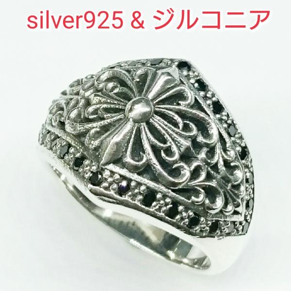 フローラルクロスリング ブラックキュービックジルコニア 十字架 sv925 シルバー925 ゴシック...