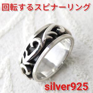 LION HEART（ライオンハート） タテガミ スピナー リング 19号