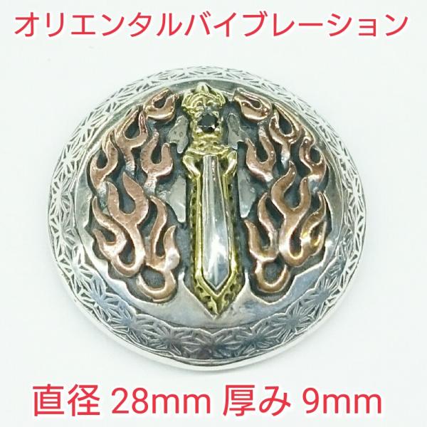 オリエンタルバイブレーション ソードデザインコンチョ シルバー925 ジルコニア 財布などに 人気ブ...