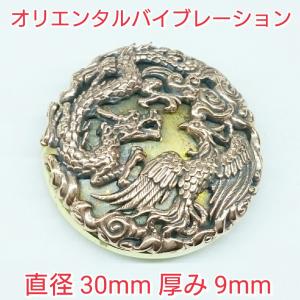 オリエンタルバイブレーション 龍&鳳凰 ...の商品画像