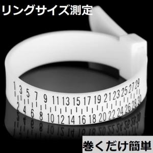 リングサイズ測定 日本サイズ1号から30号 自分の指輪サイズが簡単に測定できます リングゲージ/リングメジャー リング購入前に コンパクト｜emphasize