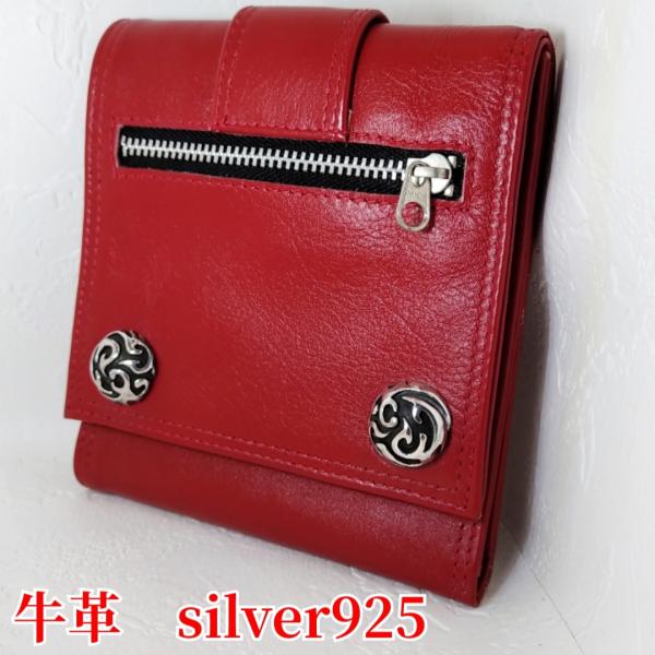 激安 三つ折り財布 牛革/シルバー925コンチョ ベルトに通せる プレゼントにもオススメ