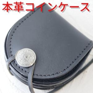 馬蹄型コインケース ヌメ革生成り小銭入れ 手縫いハンドメイド レザー