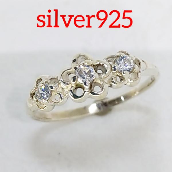 ピンキーリングにも キュービックジルコニア クリア フラワー sv925 シルバー925 シルバーリ...