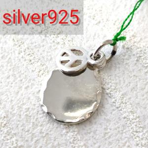 プレート＆ピース ペンダントトップ シルバー925/silver925 ネイティブ系/ネックレス プレゼントにもおススメ｜emphasize