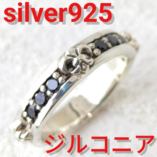 フローラル/ブラックジルコニアリング 細身でオシャレ sv925 シルバー925 シルバーリング