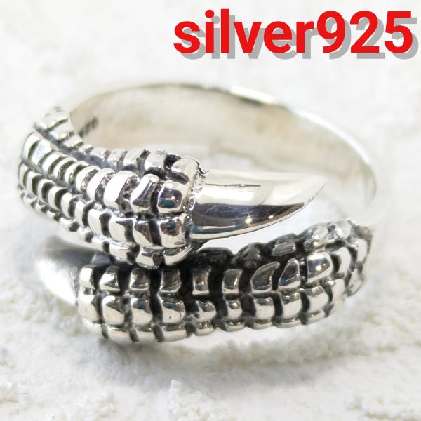 ダブルクロウ ドラゴン/龍 フリーサイズ リング/指輪 sv925 シルバー925