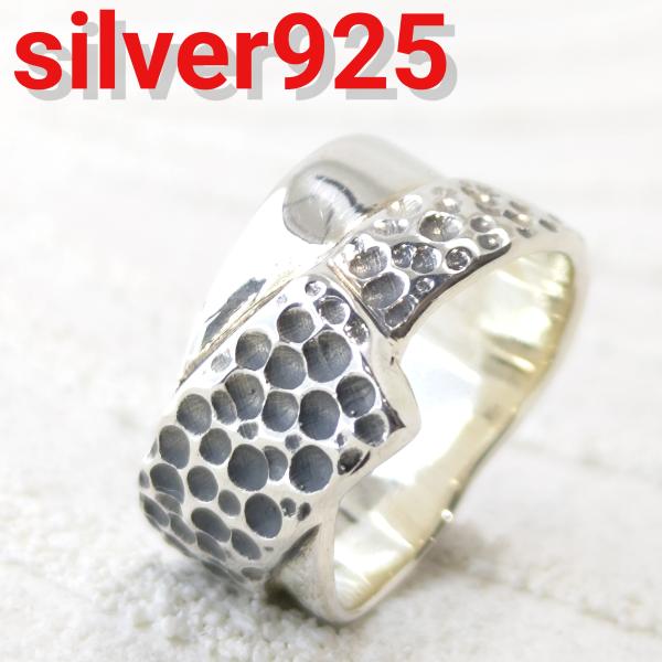 クレーターリボンデザイン 幅広 リング/指輪 sv925 シルバー925