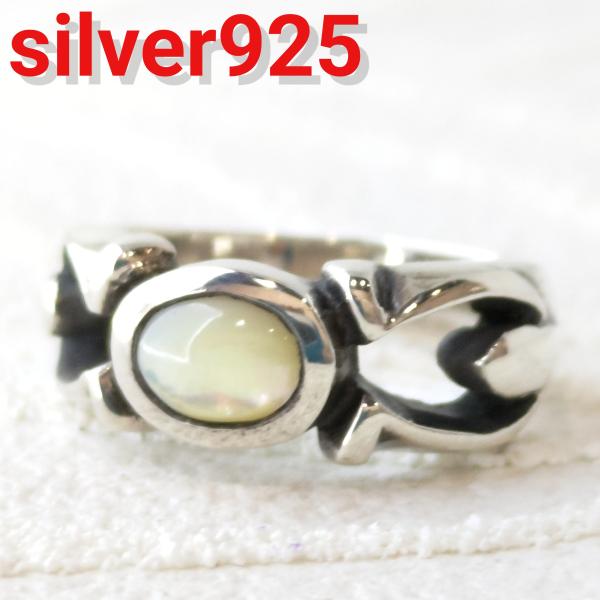 デザインリング ホワイトシェル 11号のみ リング/指輪 sv925 シルバー925