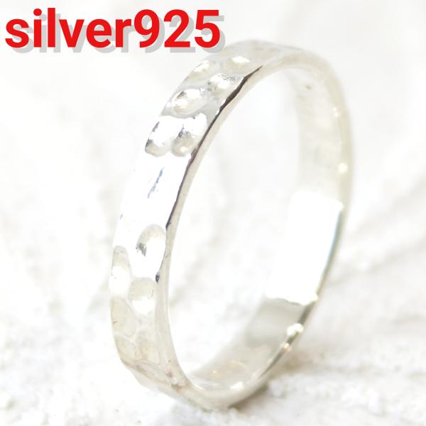 細身 槌目デザインリング  リング/指輪 sv925 シルバー925