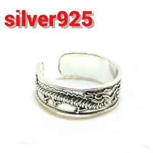 足指用指輪 激安トゥリング シンプル ドラゴンデザイン