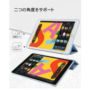 訳あり品 ipad ケース 可愛い おしゃれ ...の詳細画像3