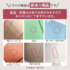 訳あり品 ipad ケース 可愛い おしゃれ ...の詳細画像1