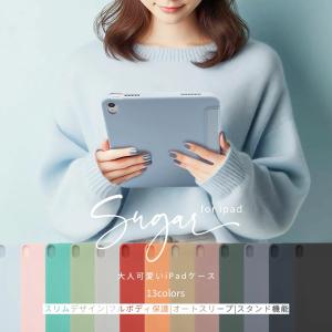 訳あり品 ipad ケース 可愛い おしゃれ ...の詳細画像2