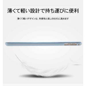 訳あり品 ipad ケース 可愛い おしゃれ ...の詳細画像5