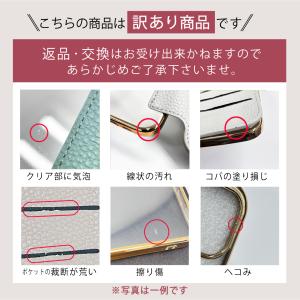 訳あり品 背面クリア 手帳型 iPhone17...の詳細画像1