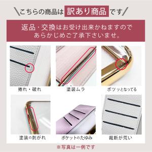 訳あり品 背面クリア 手帳型 iPhone17...の詳細画像2
