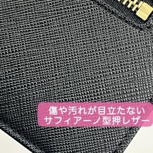 アウトレット 在庫限り 超薄型 長財布 本革 ...の詳細画像4