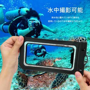 アウトレット スマホ 防水 ケース 完全防水 ...の詳細画像1