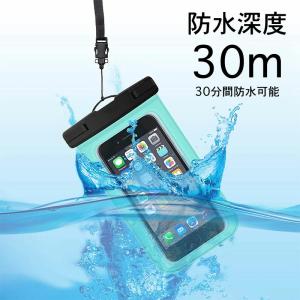 アウトレット スマホ 防水 ケース 完全防水 ...の詳細画像2