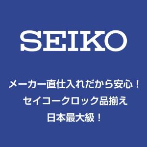 SEIKO セイコー 目覚まし時計 電波 自動...の詳細画像5