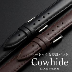 時計 腕時計 ベルト バンド 16mm 18mm 20mm 22mm EMPIRE リベラート 革 レザー 本革 イージークリック