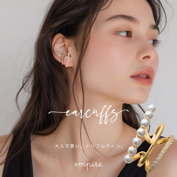 イヤーカフ 14K 片耳 ニッケルフリー パール ジュエリー 高見え レディース 可愛い 大人 華や...
