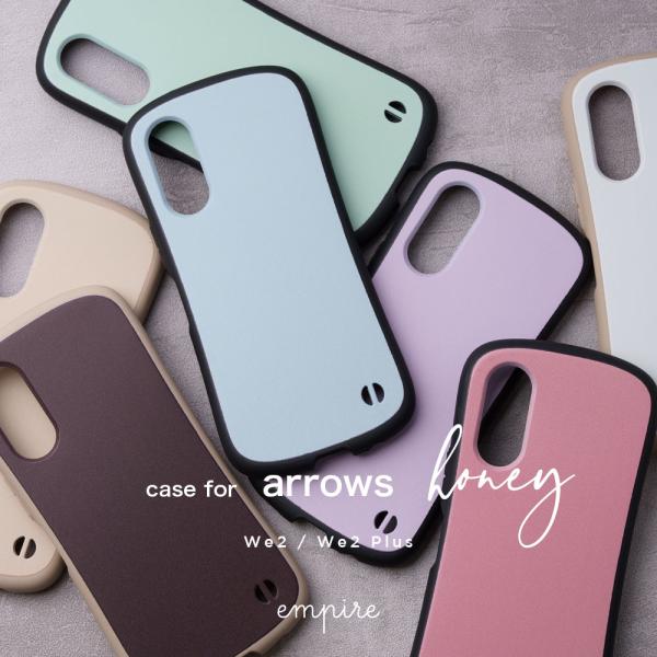 arrows We2 We2 Plus ケース アローズ アロウズ カバー スマホケース TPU ソ...