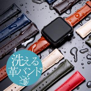 アップルウォッチ Apple watch バンド ベルト 38mm 40mm 42mm 44mm 革 本革レザー 防水 女性 レディース おしゃれ ブランド