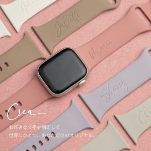 名入れ アップルウォッチ バンド シリコン 38mm 40mm 41mm 42mm 44mm 45m...