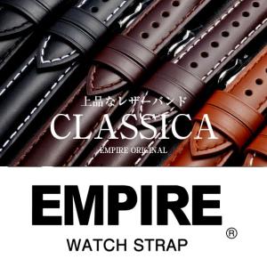 時計 腕時計 ベルト バンド  EMPIRE  CLASSICA クラシカ 革 本革 上品なクラシックスタイル 大人 オイリーカウハイド レザー イージークリック