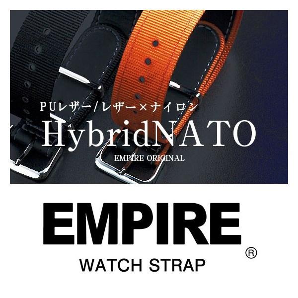 NATO ベルト 18mm 20mm 時計ベルト 腕時計 EMPIRE ハイブリッド バンド 