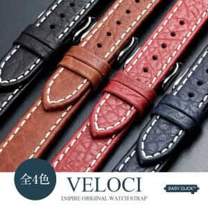 時計 腕時計 ベルト バンド 18mm 20mm 22mm EMPIRE VELOCI