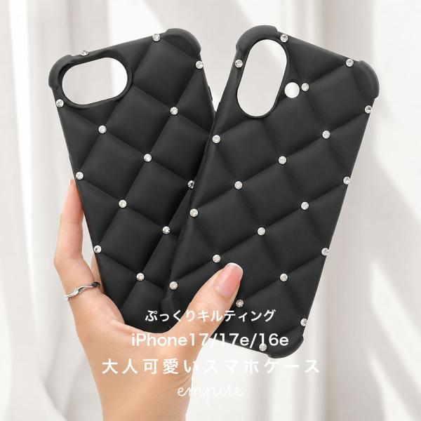 iPhone17 ケース かわいい iPhone17e iPhone16e ケース キルティング キ...