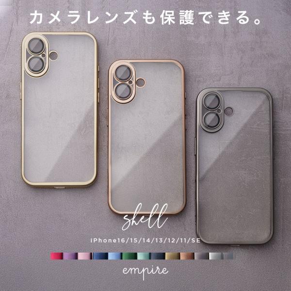 背面クリア iPhone16 ケース クリア カバー レンズ保護 iPhone15 14 13 12...