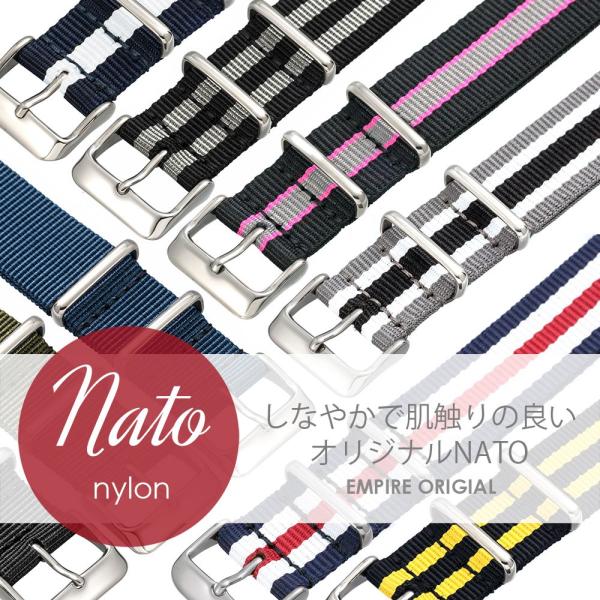 NATO ベルト ストラップ 時計 ベルト 腕時計 バンド 18mm 20mm 22mm EMPIR...