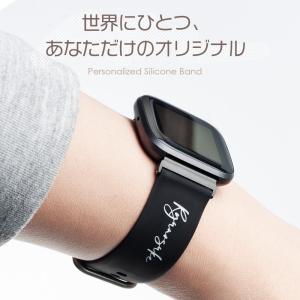 名入れ 22mm シリコン バンド ラバー ブランド おしゃれ スマートウォッチ 時計 ベルト イージークリック Si7 Tt Empire 通販 Yahoo ショッピング