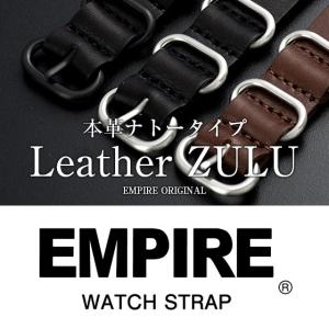 時計 腕時計 ベルト バンド  EMPIRE  革 NATO ZULU ナトー 本革 時計 交換 ストラップ 18mm 20mm 22mm｜empire