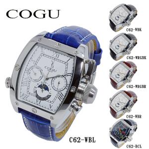 コグ COGU 自動巻き メンズ 腕時計 C62-WBL ホワイト-シルバー/ブルー ホワイト｜empirewatch