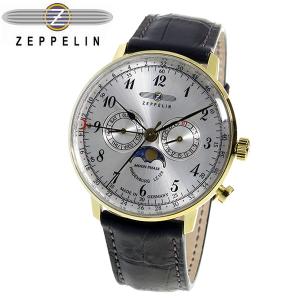 ZEPPELIN（ツェッペリン） 【並行輸入品】ツェッペリン 時計 メンズ