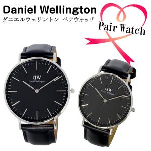 【ペアウォッチ】 ダニエルウェリントン 腕時計 CLASSIC SHEFIELD シルバー DW00...