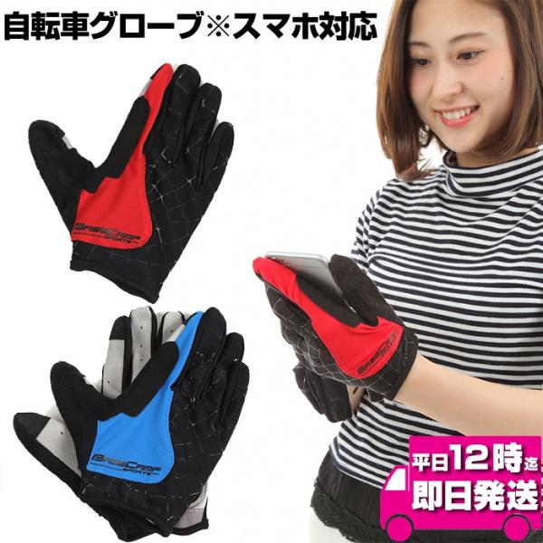 自転車グローブ サイクリンググローブ ロードバイク マウンテンバイク 手袋 トライアスロン グローブ...