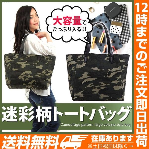 レディーストートバック トートバッグ レディース