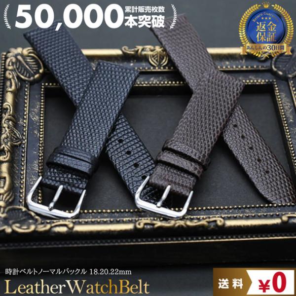 腕時計替えベルト柄型押ステッチなし 腕時計ベルト ブラック 黒 ブラウン 茶 バネ棒外し バネ棒 セ...