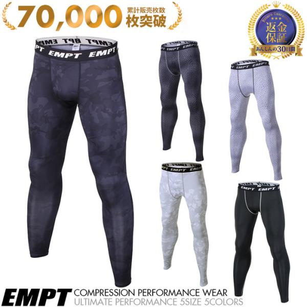 EMPT メンズ コンプレッション ロングタイツ コンプレッションインナー 春 夏 秋 冬 アンダー...