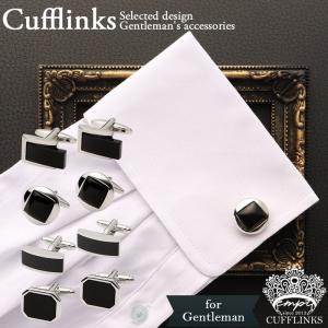 カフス ブラック コンビネーション カフスボタン メンズ