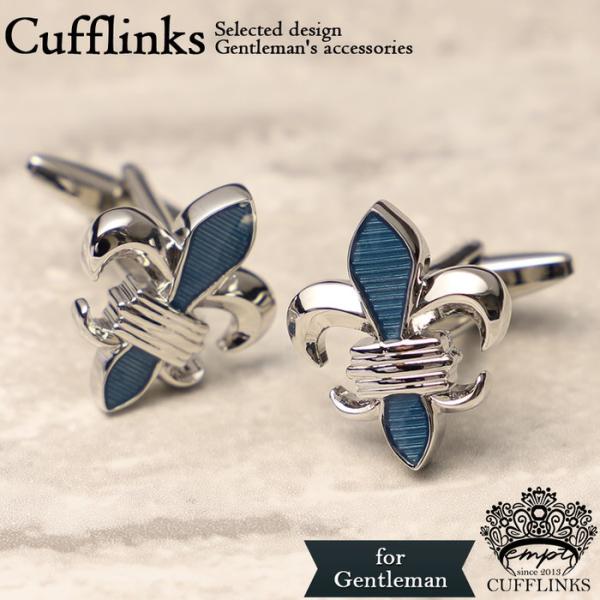 カフス 百合の紋章 シルバー ブルー  カフスボタン メンズ 男性用 結婚式 冠婚葬祭 シャツ プレ...