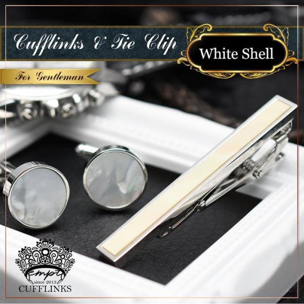 カフス タイピン セット 白蝶貝 シェル サークル カフスリンクス メンズ 男 結婚式 誕生日 使い...