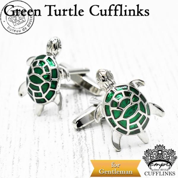 カフス 亀 タートル 緑 グリーン シルバー カフリンクス メンズ ビジネスマン 結婚式 誕生日 ス...