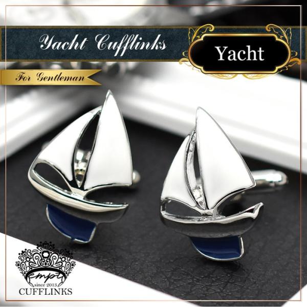 カフス ヨット 船 海 モチーフ カフス メンズ 紳士用 結婚式 スーツ 使い方 プレゼント 父親 ...